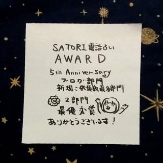 AWARD�Q����ŗD�G�܎��^^���ӂł��̃T���l�C���摜