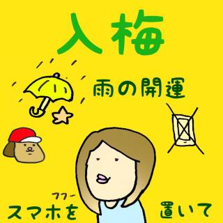 �y���~�z�X�}�z��u���Đ��̊J�^�p���[UP�̃T���l�C���摜