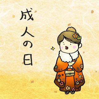 ���l�̓��b�肢�t��������u������l���v�p�̃T���l�C���摜