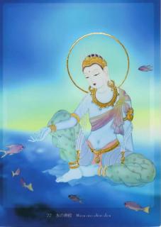 �_�l����̃��b�Z�[�W�̃T���l�C���摜