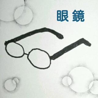 ���K�l����Ȃ��ŔF�m���E�E�E�̃T���l�C���摜