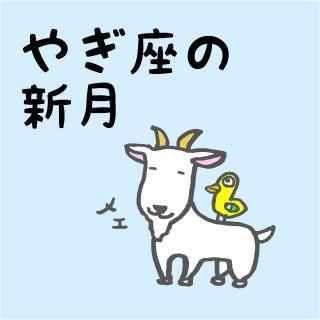 �R�r���V���b�u�~�v�͍K���ւ̑�؂ȓ���I�̃T���l�C���摜