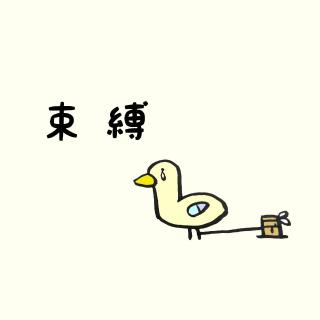 �����A�󂯓����ׂ��H���ނׂ��H�̃T���l�C���摜