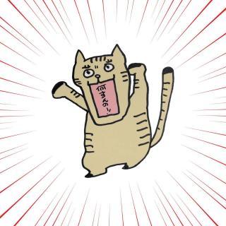 �L�Ǝ��̌��N�����e�̃T���l�C���摜