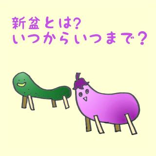 �V�~�Ƃ́H�����炢�܂ŁH�̃T���l�C���摜
