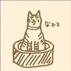 �����邱�ƂƂ͂̃T���l�C���摜