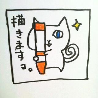 �肢����Ă܂��@�@�@�u�����āv�B�̃T���l�C���摜