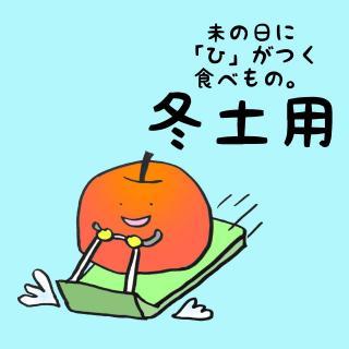 �y�~�̓y�p�z���N�̗ǂ��߂��������̃T���l�C���摜