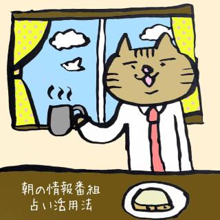 ���̏��ԑg �肢���p�@���̃T���l�C���摜