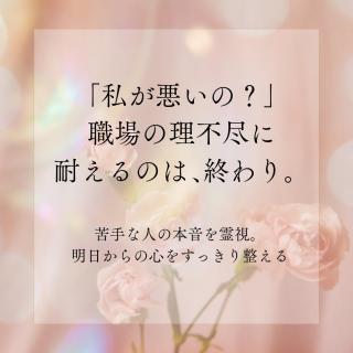�d���̐l�Ԋ֌W�ɔ�ꂽ��ɓǂ�łق����b�̃T���l�C���摜