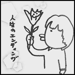 ������̑��k�Q�y�G���f�B���O�m�[�g�z�̃T���l�C���摜