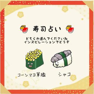 �S���X�^�[�g�I�Q�����i�肢���̃T���l�C���摜