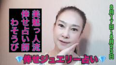 �K���W���G���[�肢�@8��17���`23�� �̃T���l�C���摜