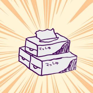 ���e�B�b�V���^�͍ŋ��̃T���l�C���摜