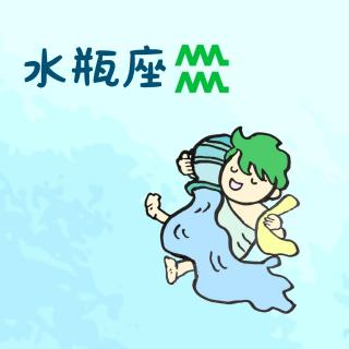 【水瓶座】希望と自由のサムネイル画像