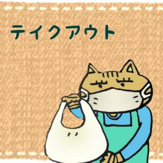 �e�C�N�A�E�g�ł������f�[�g!�̃T���l�C���摜