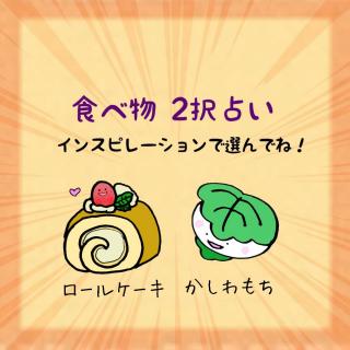 Hו2肢IbZ[Wǂ̃TlC摜