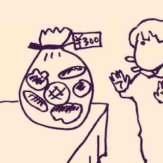 ������ƌ������̖��͂̃T���l�C���摜