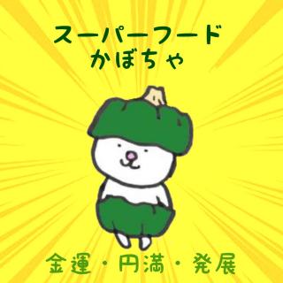�y�J�^�H�z�X�[�p�[�t�[�h ���ڂ��ၙ�̃T���l�C���摜