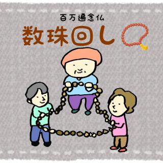 �y�n���~�z�S���ՔO�� �h�鐔��񂵂̃T���l�C���摜