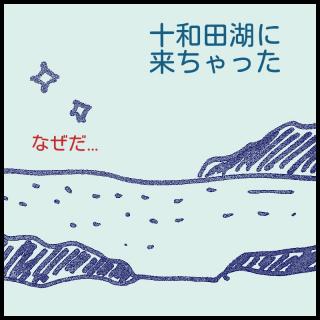 �������ꂽ��X�B�̃T���l�C���摜