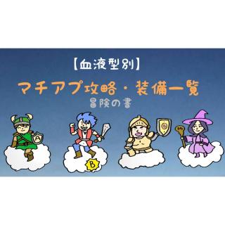�y���t�^�肢�z�}�b�`���O�A�v���U���I�̃T���l�C���摜