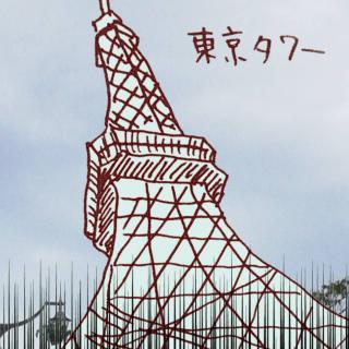 ���s�̎v���o�@�����̃T���l�C���摜