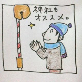 ����Q��ƂЂƂ�Ԃ�藷�@���̂Q�̃T���l�C���摜