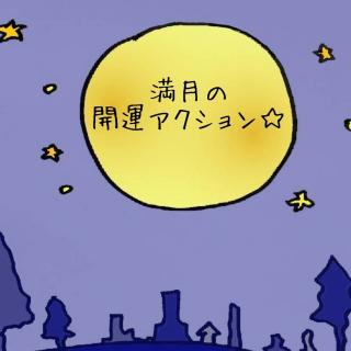 �����̊J�^�A�N�V�������̃T���l�C���摜