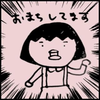 �v���Ă������^�ƈႤ�̃T���l�C���摜