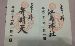 �����͖����ł��˂̃T���l�C���摜