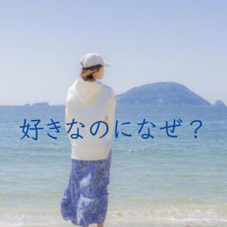 �D���Ȃ̂ɁA�ǂ����Ă���Ȃɋꂵ���́H �̃T���l�C���摜