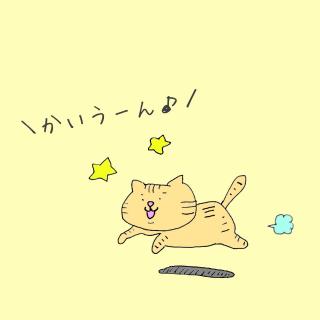 �y�ȒP�J�^�z�K���̎��ɂȂ���@�I�̃T���l�C���摜