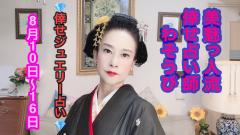 �K���W���G���[�肢�@8��10���`16���̃T���l�C���摜