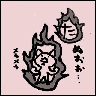 ���邩�邽�u���v�̃T���l�C���摜