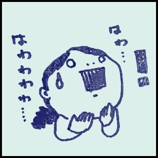 ���M�������Ƃ��͎��O�ɒ��ӎ������B�̃T���l�C���摜