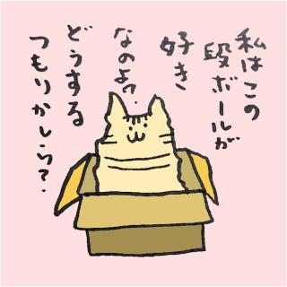 �f�̗��̐_�A�~�ՁB�̃T���l�C���摜