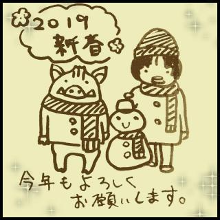 �����܂��Ă��߂łƂ��������܂��B�̃T���l�C���摜