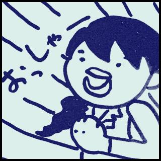 �ǂ�ł������肠�肪�Ƃ��������܂��B�̃T���l�C���摜