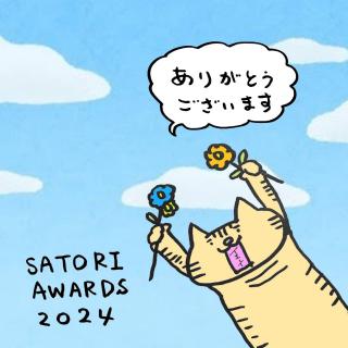 yIz^̐lɏoO5I^^̃TlC摜