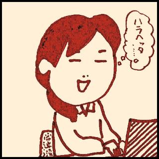 �^�C�s���O�����I�̃T���l�C���摜
