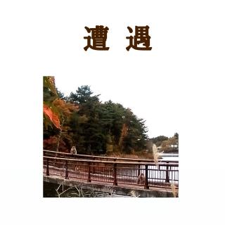 ������X�̒��ŁZ�Z����ɏo������b�̃T���l�C���摜