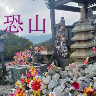 ���{�O����̂P�@���R��񎛂̃T���l�C���摜