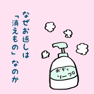 �Ȃ����Ԃ��∥�A���́u�������́v�Ȃ̂��̃T���l�C���摜