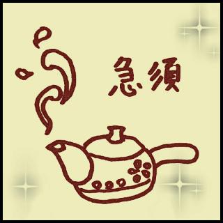 �V�\���k�����̊Ԉ����B�̃T���l�C���摜