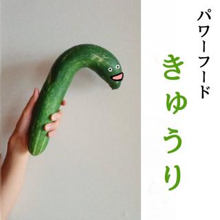 �y��E���N�^�z�p���[�t�[�h�I���イ�聙�̃T���l�C���摜