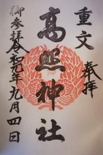 �Ìy�E�Ηz�ٕ҂Q�@���Ɛ_�Ђ̌���̃T���l�C���摜