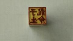 ��p�̂��y�Y�̃T���l�C���摜