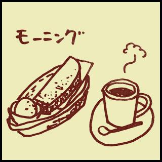 ���[�j���O��H�ׂĂ݂�̃T���l�C���摜