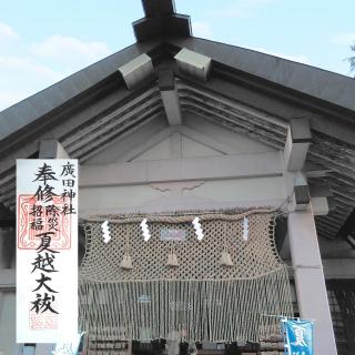 �ĉz���P3 ���^���ꂽ���D�̃T���l�C���摜